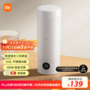 米家小米便携电热杯2电热水杯加热杯热水壶 保温烧水杯 350ml迷你旅行出差 智能恒温 316L不锈钢