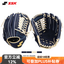 SSK日本WinDream系列即战型牛皮棒球手套垒球专业青少年成人入门 新 藏蓝12寸 外野&垒球 右投
