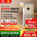 米家小米空气净化器5 除甲醛除菌除异味 家用 除雾霾PM2.5 低噪设计