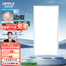欧普（OPPLE） 集成吊顶led 铝扣板天花板格栅平板灯嵌入式厨房灯厨卫灯 防锈抗油污铝材边框-22瓦白色 防潮防锈抗油污