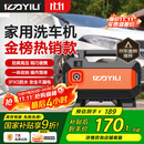 亿力高压洗车机3012H 1400W家用清洗机高压洗车水枪洗车机高压洗车泵