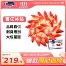 Clearwater北极清水加拿大北极贝1kgM码 51-70只 0添加餐饮装  