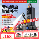 埠威BUWEI【3C认证】汽车应急启动电源充气泵便携一体机车载12V搭电宝打气搭电户外充电宝移动打火神器