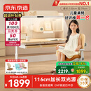 京东京造创想家2.0加长双光源儿童学习桌书桌椅套装升降学生写字桌椅1.2m