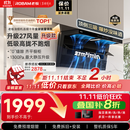 老板【27大吸力升级小黑翼D1P】顶侧双吸pro抽吸油烟机【力荐套装仅需2878】以旧换新国家补贴新老混发