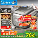 美的（Midea）【爱心饭煲】纯钛0涂层电饭锅防粘4L无涂层花瓣IH1.0电饭煲4-5人家用不锈钢智能多功能MB-HS412
