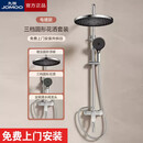 九牧（JOMOO）官方旗舰100%全铜淋浴花洒套装增压恒温卫生间洗澡沐浴除垢大喷头 亮银色三档圆形喷头