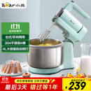 小熊（Bear）打蛋器 家用电动打蛋机 奶油奶盖打发器 烘焙手持自动搅蛋器 搅拌器DDQ-B03V1