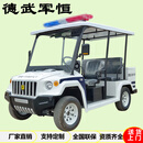 德武军恒双排5座电动巡逻车校区景区社区治安巡罗车营区四轮纠察车标配