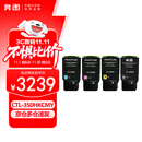 奔图（PANTUM）CTL-350HKCMY 高容量 四色套装粉盒 原装 适用于CP5055DN/CM5055DN/CP2510DN/CM7115DN/CP2500DN智享版