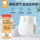 贝肽斯尿布婴儿可水洗棉纱布尿芥子兜布戒子尿片裤15-30斤用 XL码5条装