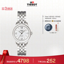 天梭（TISSOT）手表 力洛克系列女表 瑞士自动机械女士钢带腕表商务表生日礼物