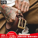马登工装美式复古进口牛皮皮带男黄铜单针快脱扣真皮硬汉裤腰带男 深咖色 （115cm长 X 3.8cm宽）