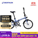 迪卡侬自行车Fold500折叠自行车通勤单车20寸-4872243
