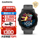 佳明（GARMIN）Forerunner255专业跑步户外运动智能手表多星定位心率血氧 神秘灰