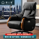 廖公馆电动老板椅新款真皮可躺办公室总裁椅子舒适久坐电脑椅大班座椅 进口牛皮【黑色】-双电机 铝合金