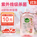 滴露（Dettol）香氛自然衣物消毒液紫外线级杀菌48H留香洗衣除臭儿童可用1000ml