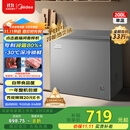美的（Midea）200升减霜家用小冷柜冷藏冷冻转换冰柜一级能效母婴母乳小冰箱BD/BC-200KMF(E)家电国家补贴
