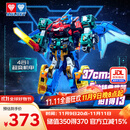 奥迪双钻（AULDEY）量子战队变形机器人大尺寸合体机甲量子战神儿童玩具男孩生日礼物