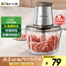 小熊（Bear）绞肉机家用 绞馅机 碎肉机 电动多功能料理搅拌打肉饺子肉馅蒜蓉机不锈钢 搅肉机QSJ-B03E1 约2L