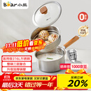 小熊（Bear）奶锅 316L不锈钢婴儿宝宝辅食锅小奶锅加厚汤锅煮面锅带蒸笼18cm