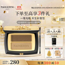 毛戈平塑形双色眉粉801深咖色3.6g眉笔防水防汗不掉色生日礼物送女友