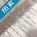 人面鬼书 仄黎著 1-6全册完结加番外未删减实体书粉丝制定小说 全套六册