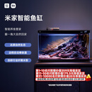 米家（MIJIA）小米米家智能生态鱼缸还原自然生态补仓一次三月无忧出差旅行必备