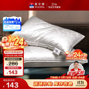 富安娜蚕丝枕头颈椎枕芯 升级抗菌成人丝棉枕 150g蚕丝70*45cm一只装