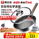 康巴赫平底锅不粘锅煎锅煎炒锅真钛无涂层抗菌316L不锈钢0涂层