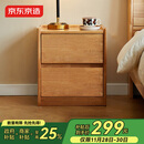 京东京造家居悦枫实木床头柜 天然橡胶木双层储物 收纳卧室储物柜原木色