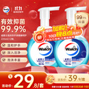 威露士泡沫洗手液健康呵护225ml×2瓶 家用儿童抑菌消毒泡泡易冲洗护手