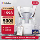 bebebus【双11】腰凳婴儿背带抱娃神器四季通用儿童背婴带轻享家香槟金
