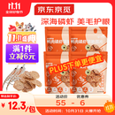 京觅鸭肉磷虾片 原料透明狗狗零食训练奖励鸭肉干100g*4包