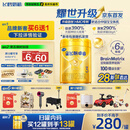 飞鹤星飞帆卓睿升级 3段幼儿配方奶粉(1-3岁)750g*6 HMO 28天新鲜直达