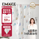 嫚熙（EMXEE）婴儿浴巾新生儿纯棉纱布浴巾宝宝儿童洗澡毛巾 气球岛105*105cm