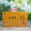 食芳溢(新茶上市)大田美人茶 经虫叮咬自然果蜜白毫乌龙精品礼盒30泡 (新茶上市)大田美人茶 经虫叮咬