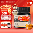 DNZ新西兰原装进口麦卢卡蜂蜜UMF20+250g送父母长辈礼物 生日礼品