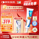 倍舒痕原装进口Dermatix 医用硅凝胶祛疤膏 温和祛疤修复儿童适用15g