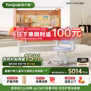 护童（Totguard）榉木儿童学习桌椅套装可升降学生写字书桌 星辰1号-X+G985_奇思蓝
