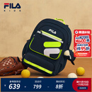 FILA斐乐儿童书包2025年新款小学生一二三到六年级双肩包蝶翼减负 传奇蓝-NV M