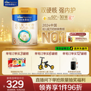 美素佳儿（Friso）皇家幼儿配方奶粉 3段（1-3岁幼儿适用）800g 乳铁蛋白 (新国标)