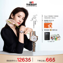 天梭（TISSOT）刘亦菲同款手表 小美人系列星光款女表 瑞士石英女士腕表时尚表