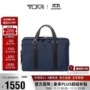 途明（TUMI）MONROE 男士手提包电脑包商务通勤大容量轻薄公文包 海军蓝