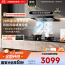 老板【风神E升级款】E1抽吸排油烟机国家补贴【老板力荐套装仅需4198】以旧换新静音双子星大吸力一级