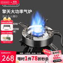 火枫（FIRE-MAPLE）擎天分体式大气炉户外炉具露营装备燃气围炉煮茶便携猛火灶卡式炉