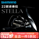 SHIMANO禧玛诺22款斯泰拉纺车轮STELLA路亚轮远投海钓鱼线轮喜玛诺史泰拉 22款C3000SDHHG双摇把 左右手互换型