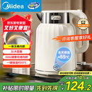 美的（Midea）电热水壶恒温烧水壶自动断电保温一体2L大容量母婴级316L不锈钢无缝一体内胆 SH58-Q
