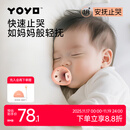 佳尔优优（garkoko）安抚奶嘴0-3-6个月母乳防胀超轻气新生婴儿玩具硅胶哄睡安抚宝宝 