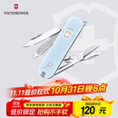 维氏瑞士军刀典范7项多功能刀水果刀折叠刀具小天使0.6223.7E1